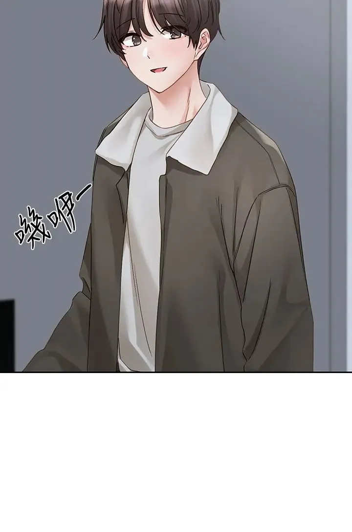 社团学姊 - 第151话-最后的准备 - page 9
