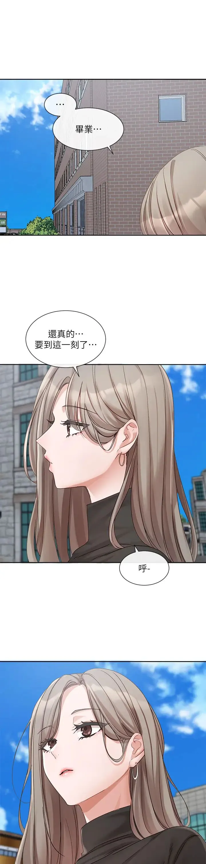 社团学姊 - 第151话-最后的准备 - page 36