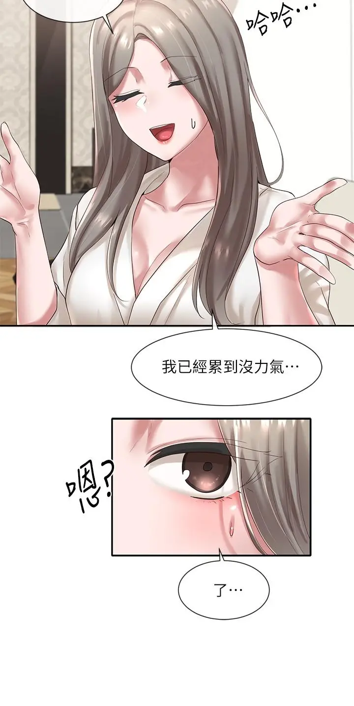 社团学姊 - 第42话-只做一次根本不够 - page 22