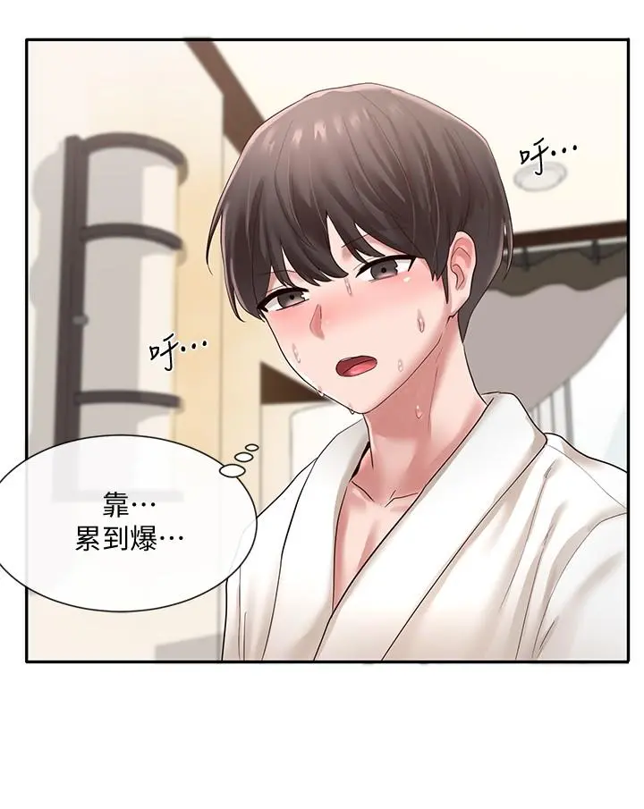 社团学姊 - 第42话-只做一次根本不够 - page 26