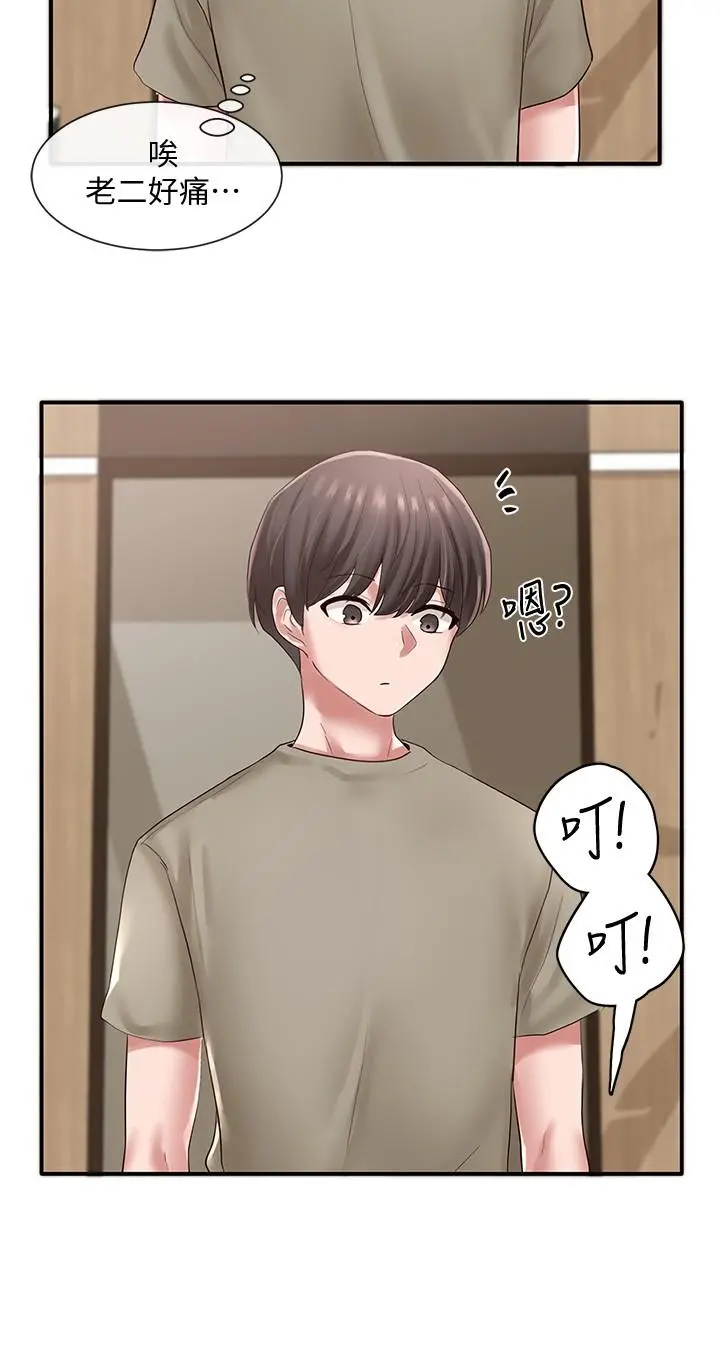社团学姊 - 第42话-只做一次根本不够 - page 28