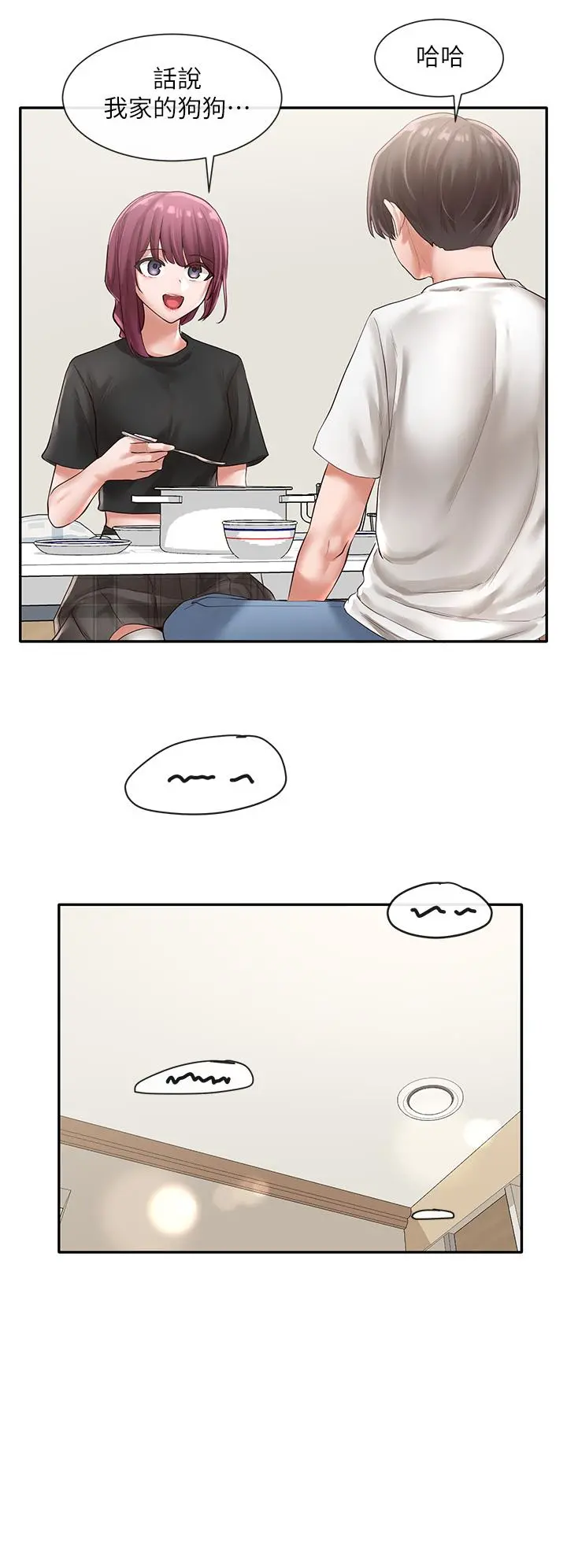 社团学姊 - 第46话-甜点要绑起来吃 - page 11