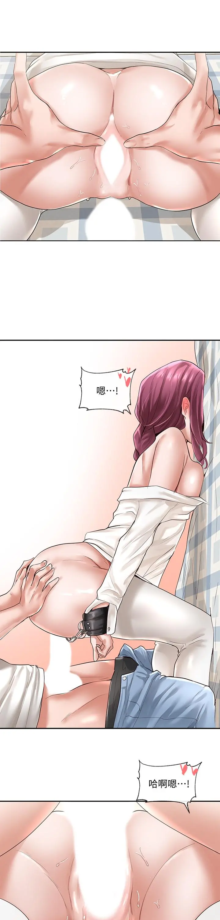 社团学姊 - 第46话-甜点要绑起来吃 - page 32