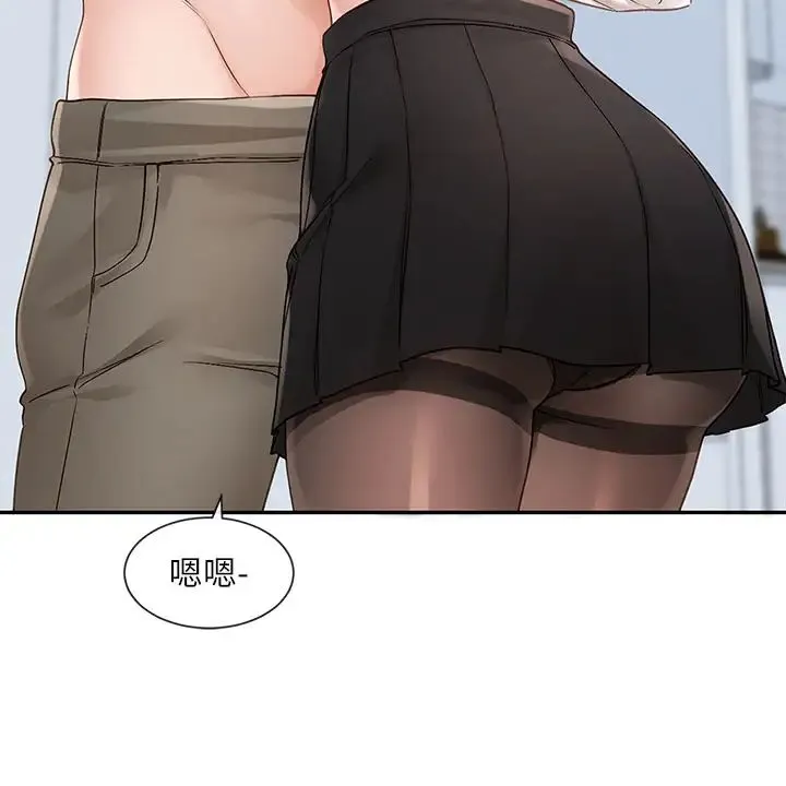 社团学姊 - 第148话-人傢今天要被吃掉惹♡ - page 8