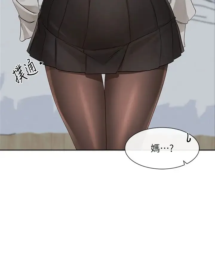 社团学姊 - 第148话-人傢今天要被吃掉惹♡ - page 11