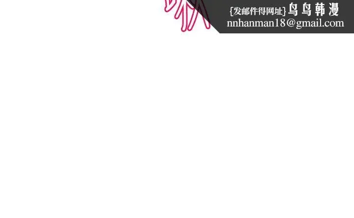 社团学姊 - 第148话-人傢今天要被吃掉惹♡ - page 20