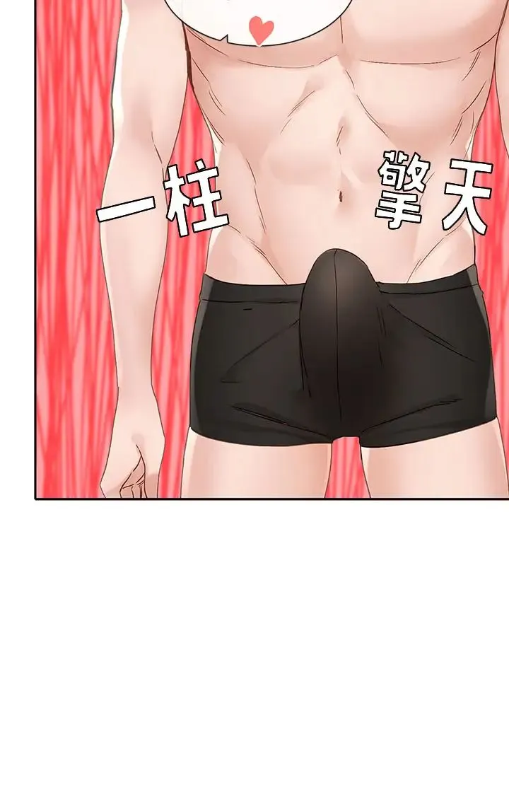 社团学姊 - 第148话-人傢今天要被吃掉惹♡ - page 27