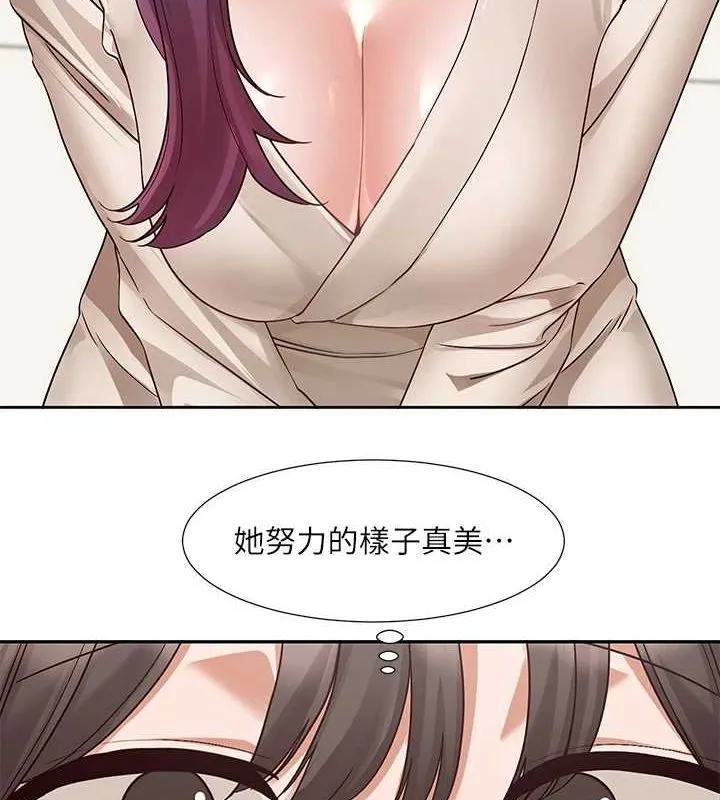 社团学姊 - 第213話-李舒欣你下面好有「活力」 - page 3