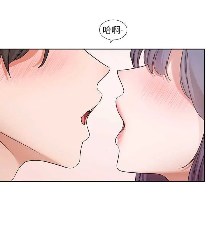 社团学姊 - 第213話-李舒欣你下面好有「活力」 - page 7