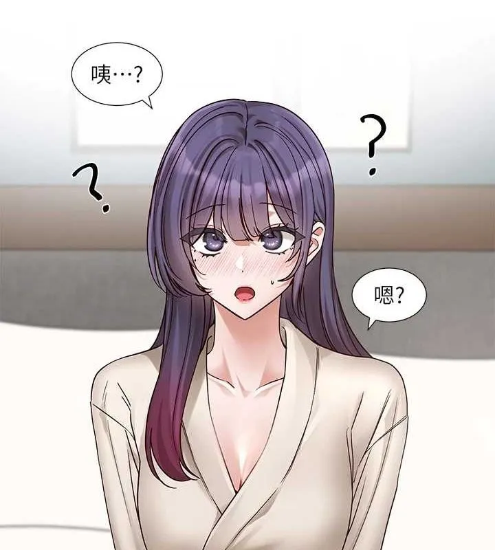社团学姊 - 第213話-李舒欣你下面好有「活力」 - page 9