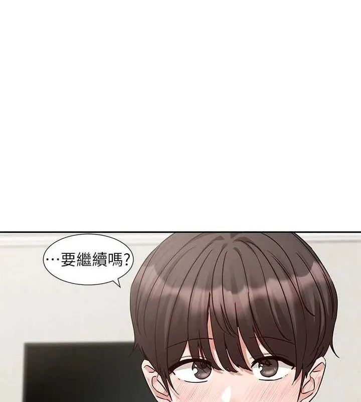 社团学姊 - 第213話-李舒欣你下面好有「活力」 - page 11
