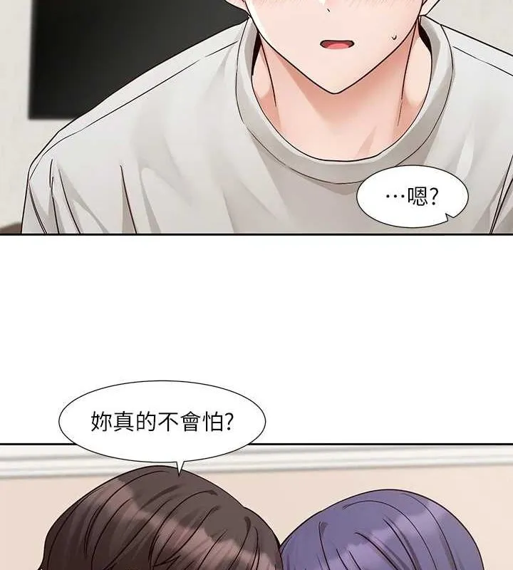 社团学姊 - 第213話-李舒欣你下面好有「活力」 - page 12