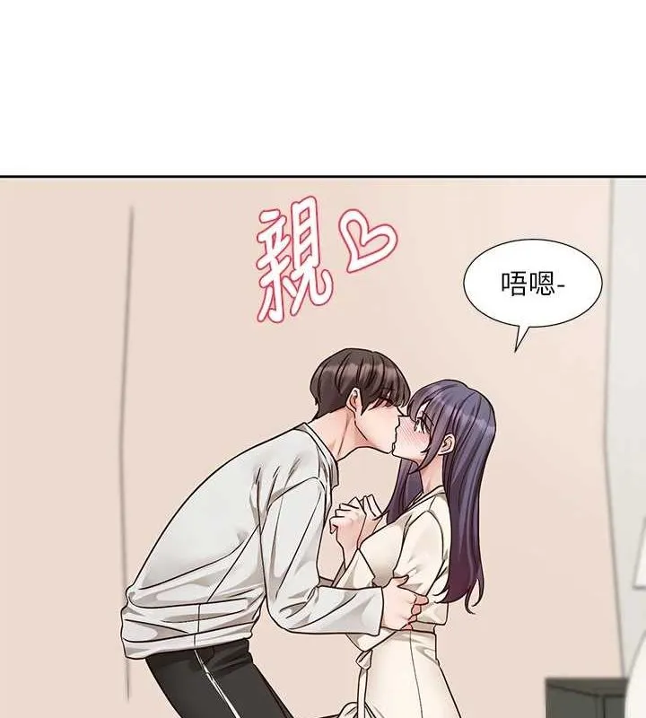 社团学姊 - 第213話-李舒欣你下面好有「活力」 - page 14