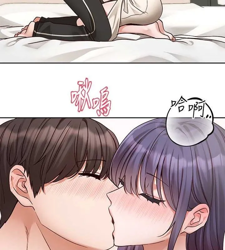 社团学姊 - 第213話-李舒欣你下面好有「活力」 - page 15