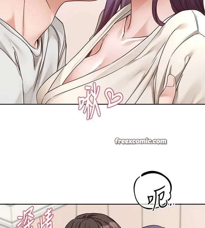 社团学姊 - 第213話-李舒欣你下面好有「活力」 - page 16