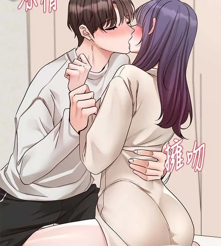 社团学姊 - 第213話-李舒欣你下面好有「活力」 - page 17