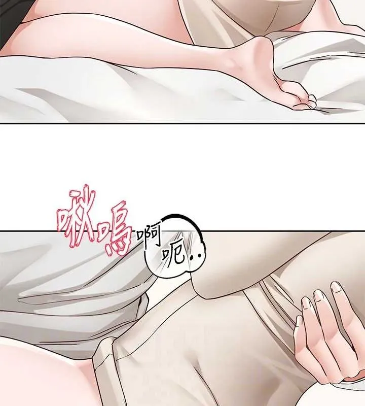 社团学姊 - 第213話-李舒欣你下面好有「活力」 - page 18