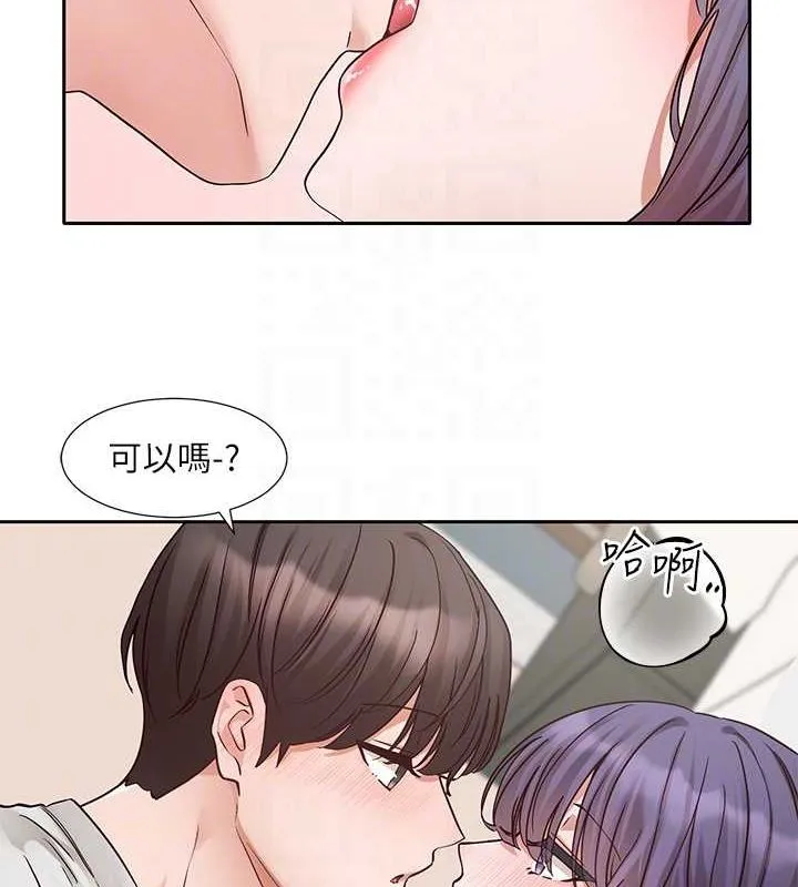 社团学姊 - 第213話-李舒欣你下面好有「活力」 - page 20