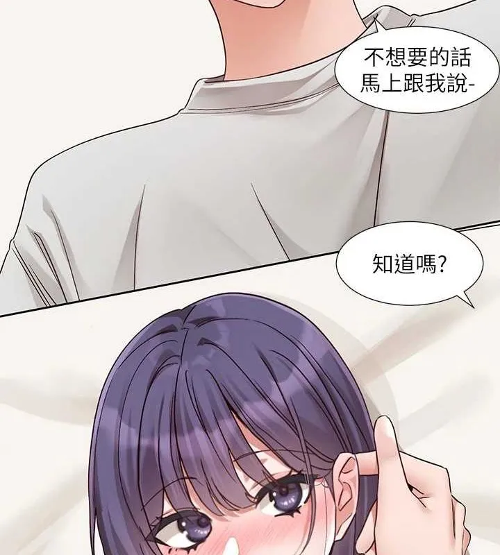 社团学姊 - 第213話-李舒欣你下面好有「活力」 - page 25