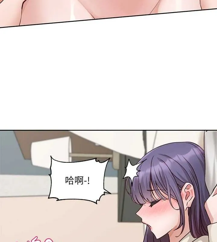 社团学姊 - 第213話-李舒欣你下面好有「活力」 - page 31