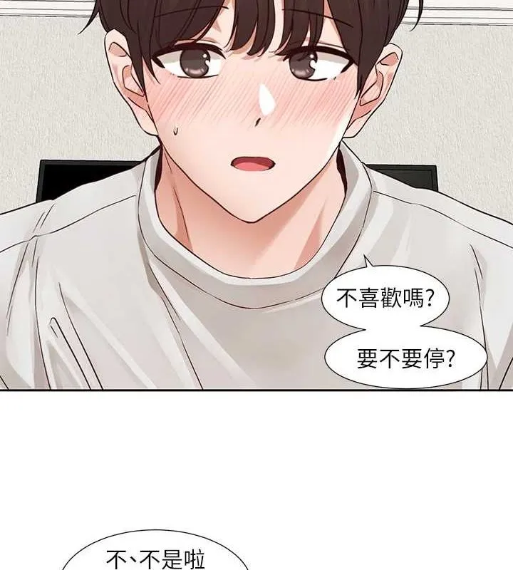 社团学姊 - 第213話-李舒欣你下面好有「活力」 - page 39