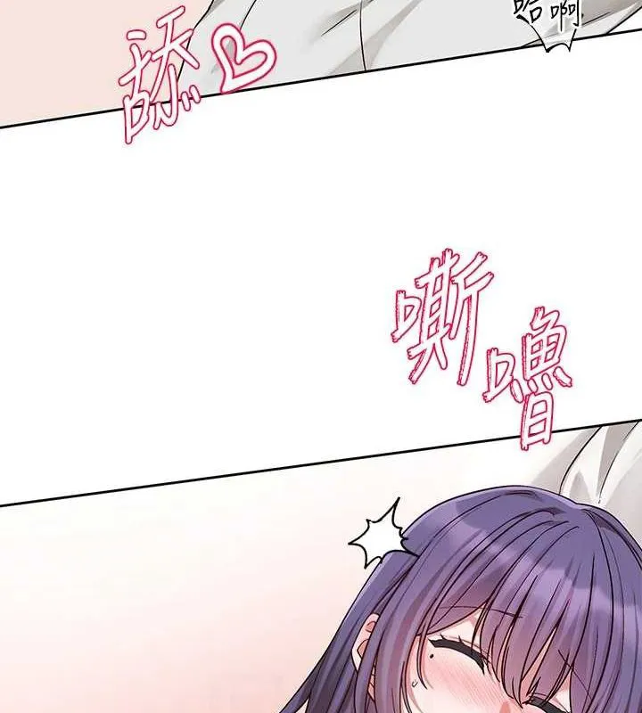 社团学姊 - 第213話-李舒欣你下面好有「活力」 - page 45