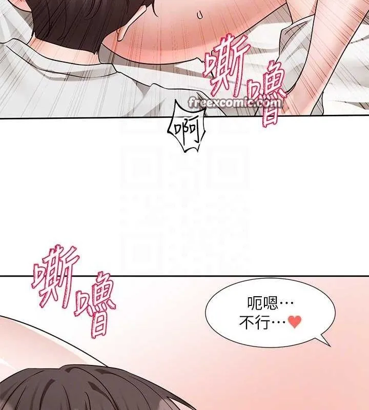 社团学姊 - 第213話-李舒欣你下面好有「活力」 - page 48