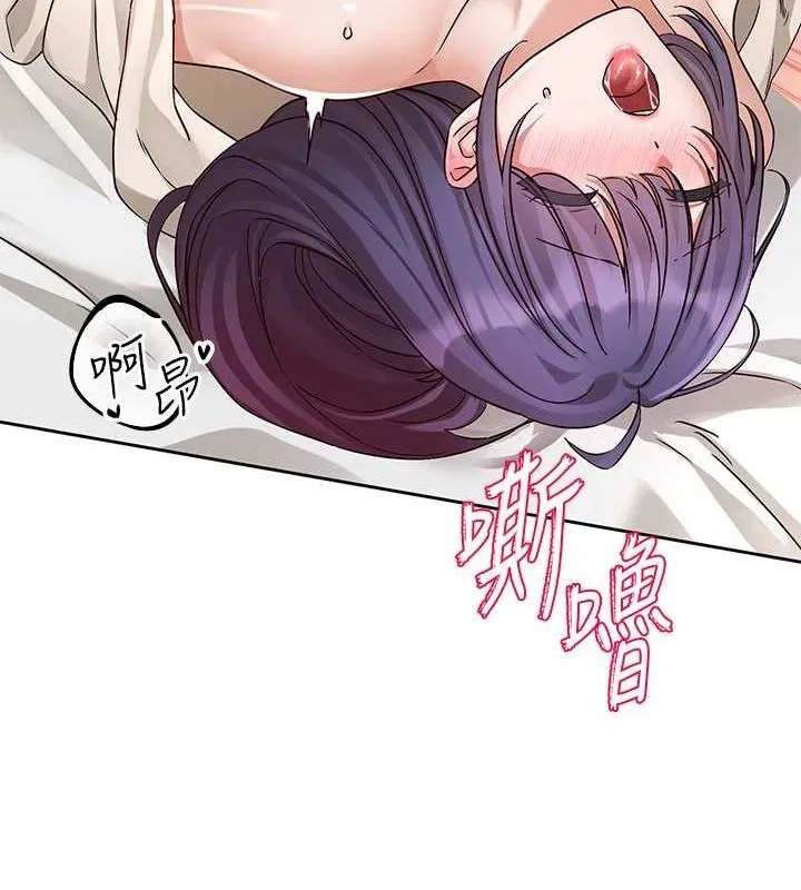 社团学姊 - 第213話-李舒欣你下面好有「活力」 - page 51