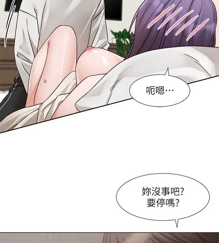 社团学姊 - 第213話-李舒欣你下面好有「活力」 - page 53