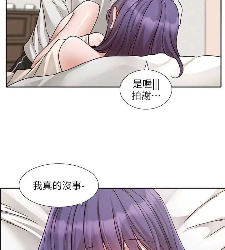 社团学姊 - 第213話-李舒欣你下面好有「活力」 - page 56