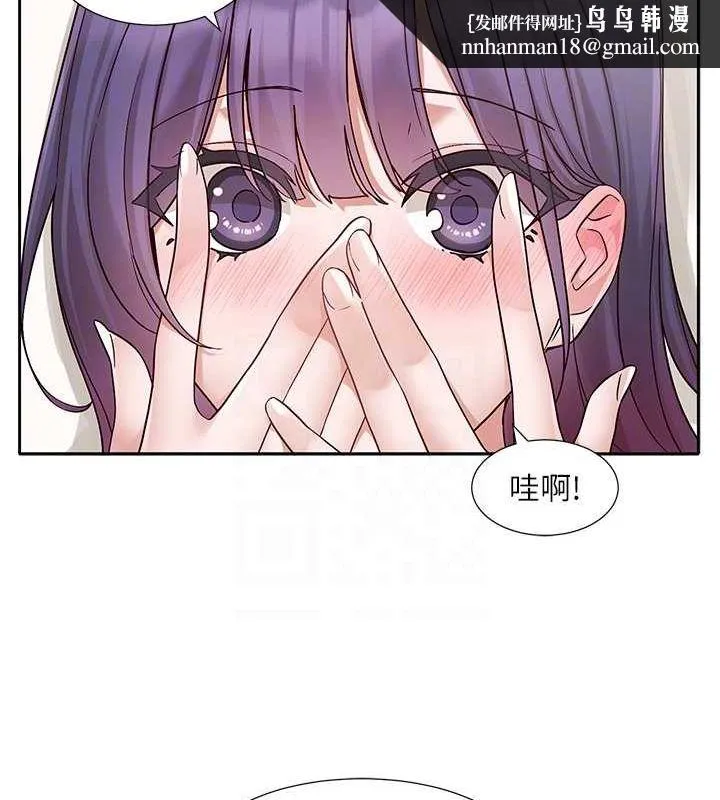 社团学姊 - 第213話-李舒欣你下面好有「活力」 - page 60
