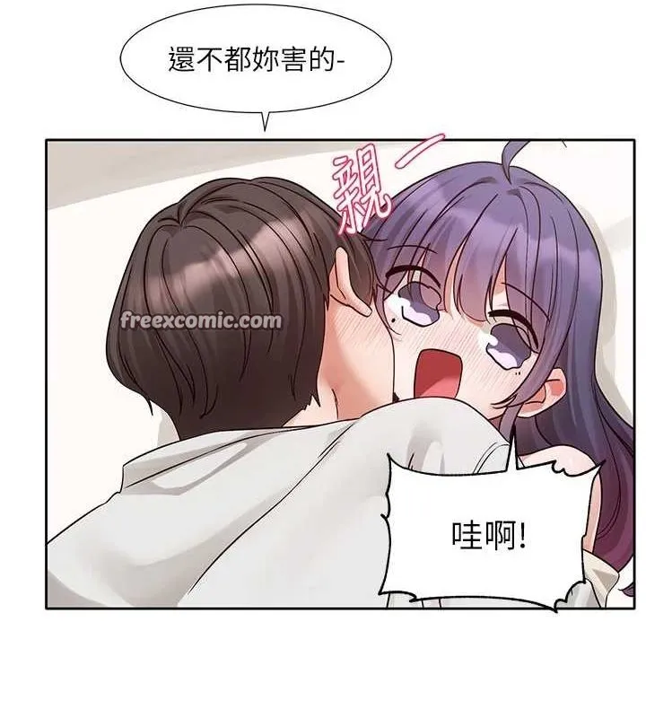 社团学姊 - 第213話-李舒欣你下面好有「活力」 - page 64