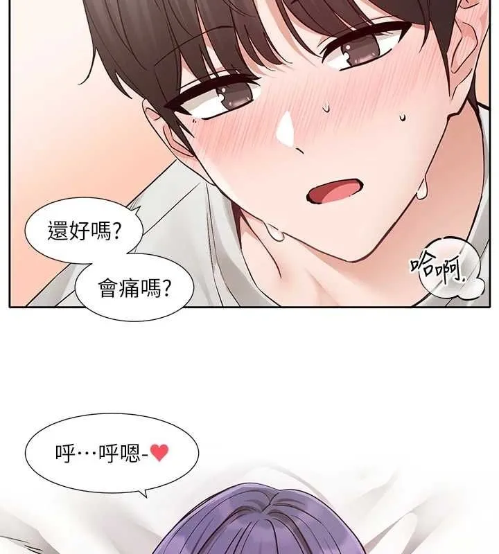 社团学姊 - 第213話-李舒欣你下面好有「活力」 - page 73