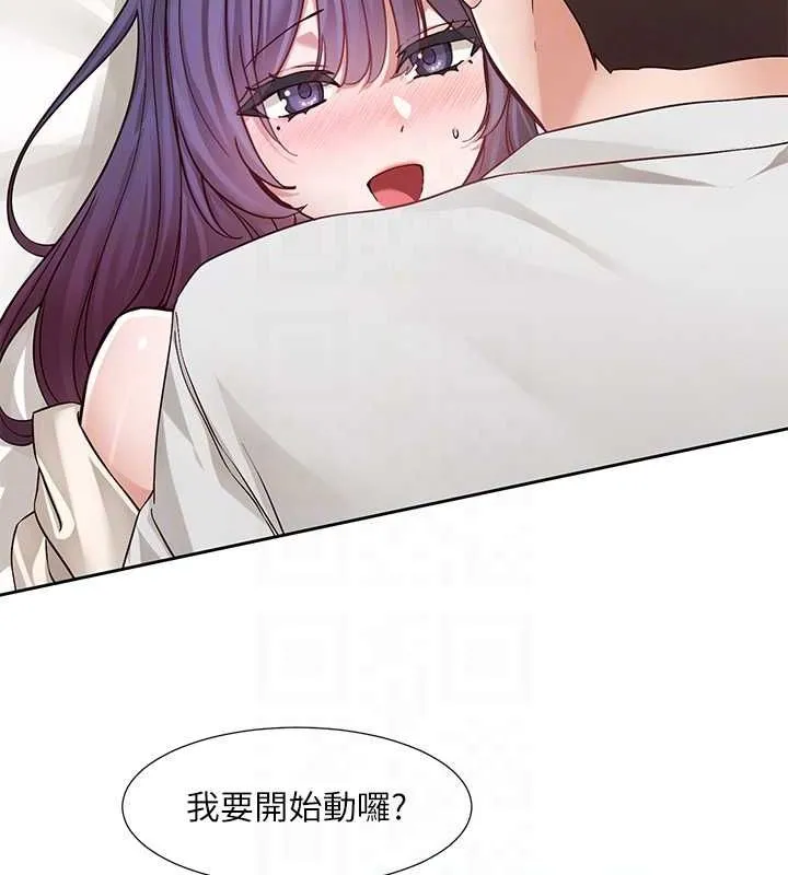社团学姊 - 第213話-李舒欣你下面好有「活力」 - page 77