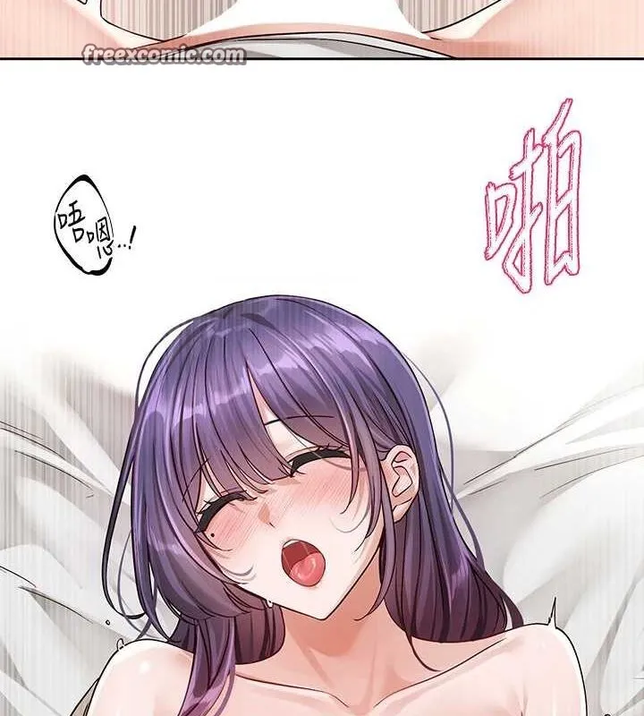 社团学姊 - 第213話-李舒欣你下面好有「活力」 - page 80