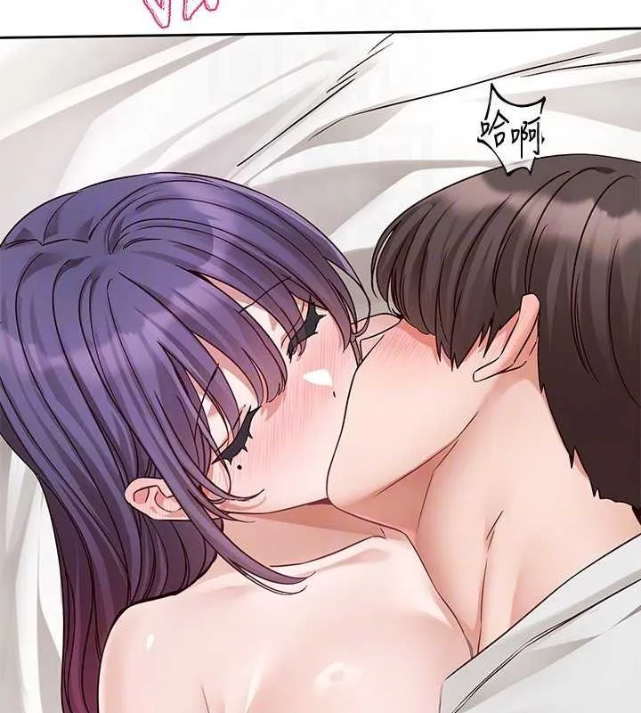 社团学姊 - 第213話-李舒欣你下面好有「活力」 - page 85