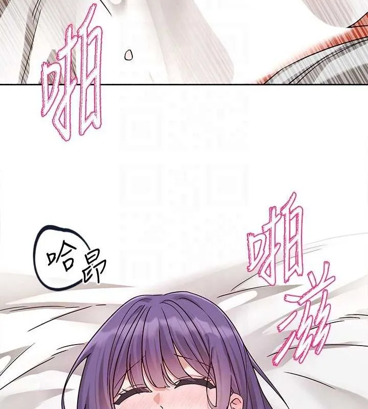 社团学姊 - 第213話-李舒欣你下面好有「活力」 - page 98