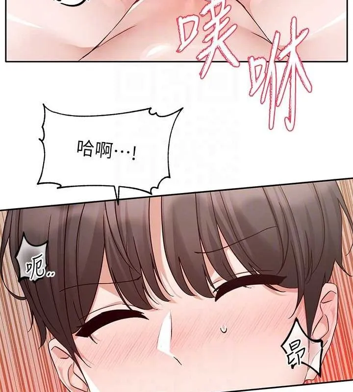 社团学姊 - 第213話-李舒欣你下面好有「活力」 - page 103