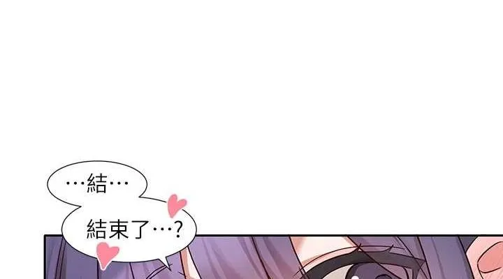 社团学姊 - 第213話-李舒欣你下面好有「活力」 - page 113