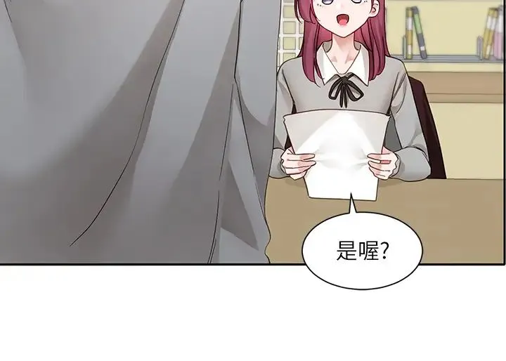社团学姊 - 第161話-佳瑜，你喜歡毅傑嗎? - page 29