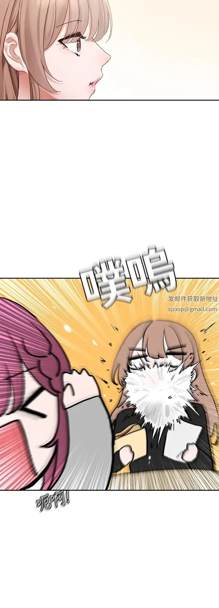 社团学姊 - 第161話-佳瑜，你喜歡毅傑嗎? - page 35