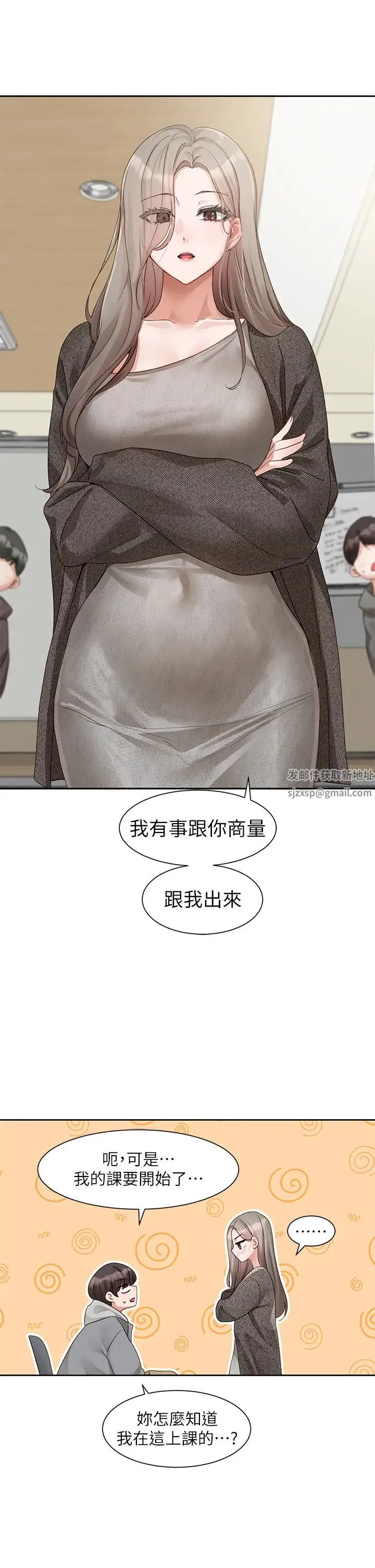 社团学姊 - 第161話-佳瑜，你喜歡毅傑嗎? - page 37