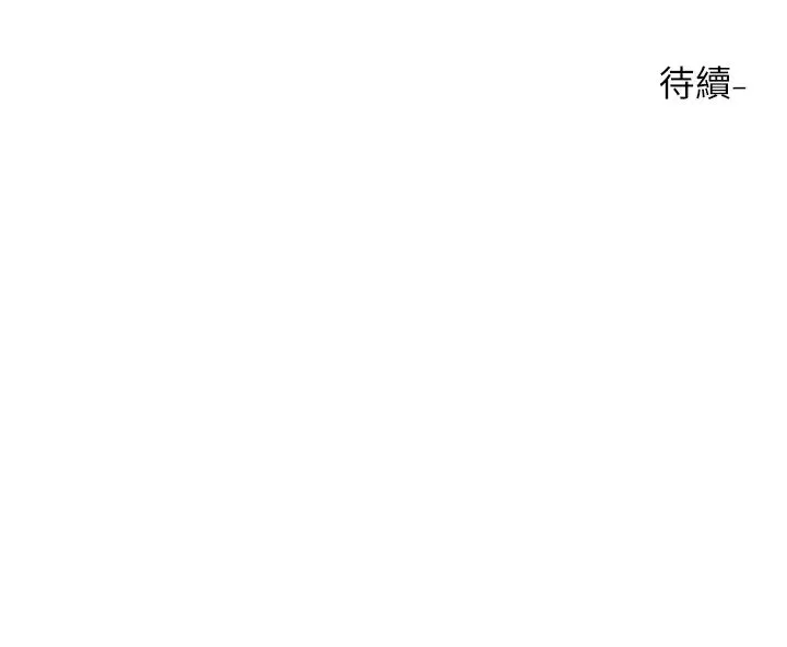 社团学姊 - 第161話-佳瑜，你喜歡毅傑嗎? - page 38