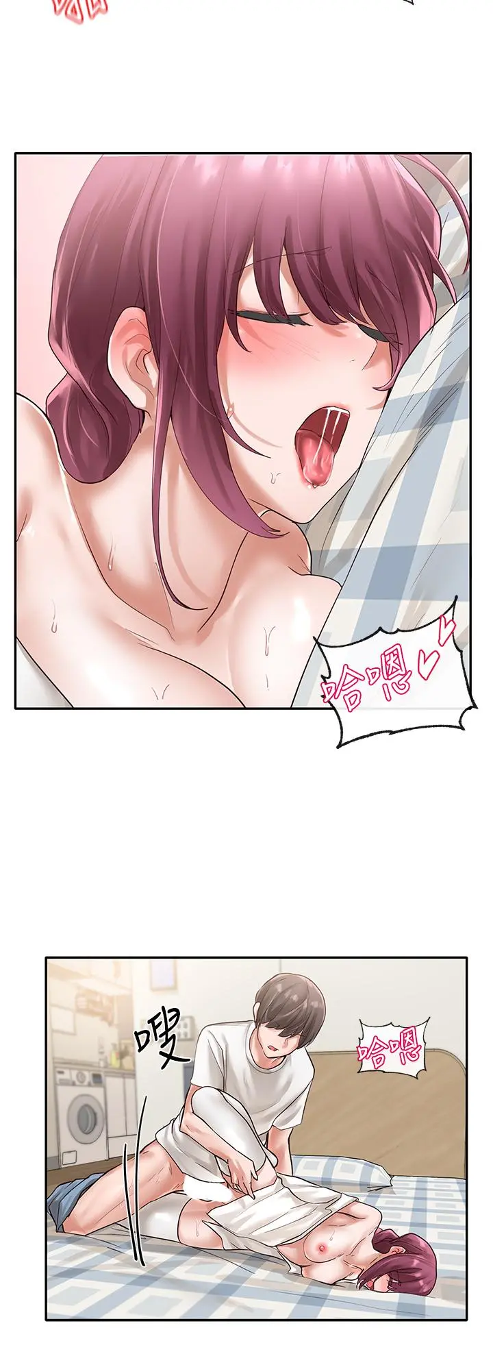 社团学姊 - 第47话-姐姐，你真的很变态 - page 11