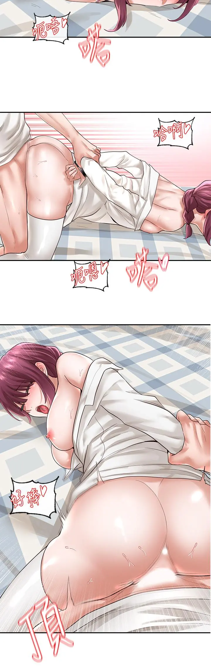 社团学姊 - 第47话-姐姐，你真的很变态 - page 13