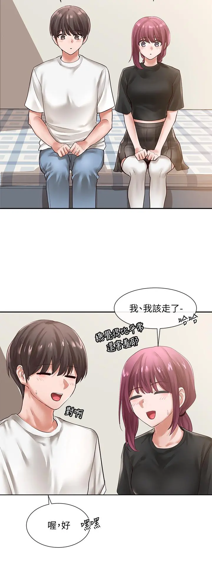 社团学姊 - 第47话-姐姐，你真的很变态 - page 19