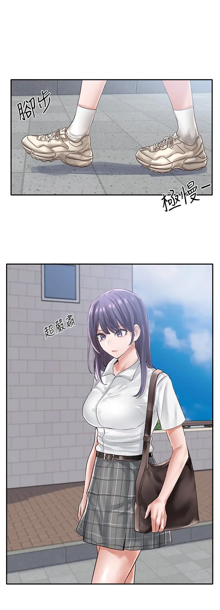 社团学姊 - 第47话-姐姐，你真的很变态 - page 23