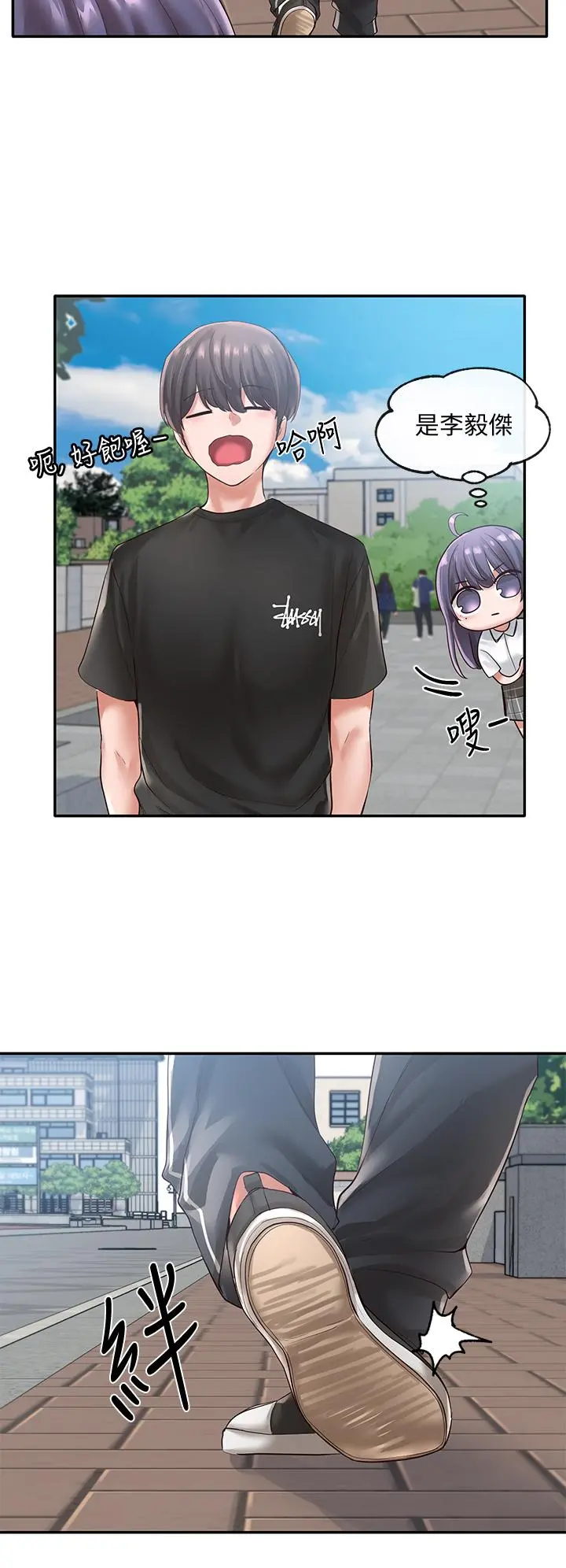 社团学姊 - 第47话-姐姐，你真的很变态 - page 25