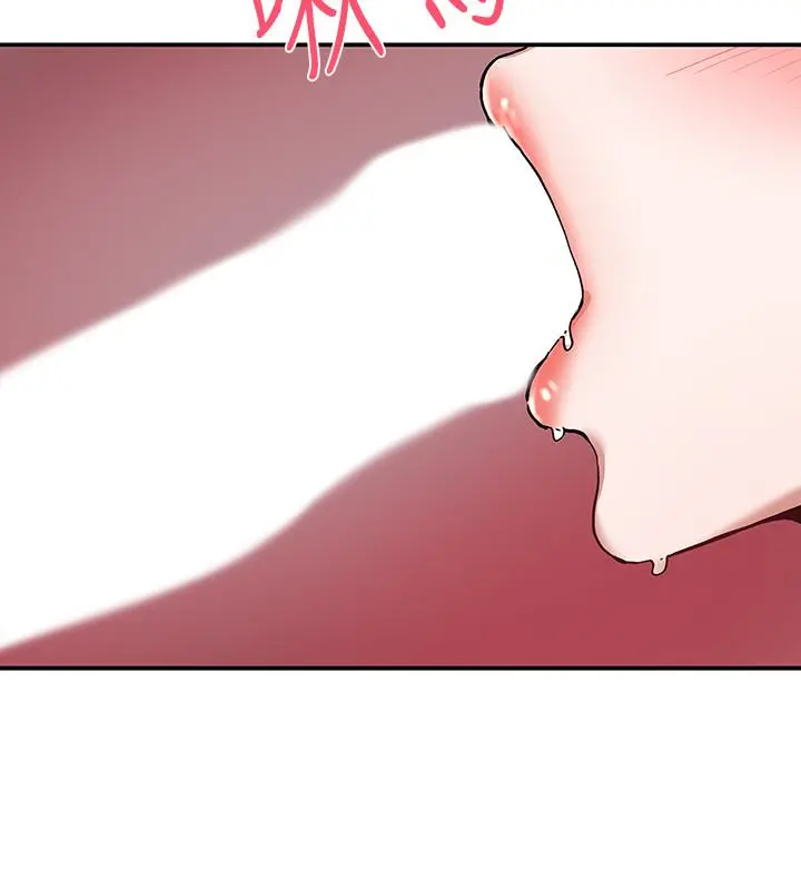 社团学姊 - 第19话-不知不觉同意接吻 - page 7