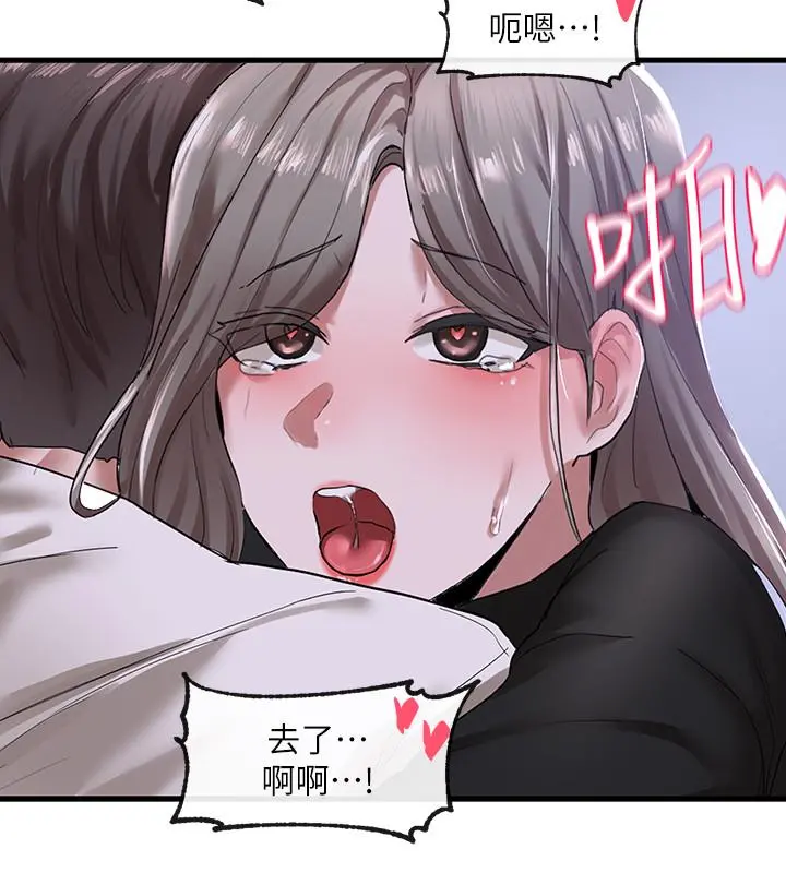 社团学姊 - 第25话-毅杰，叫我姐姐 - page 15